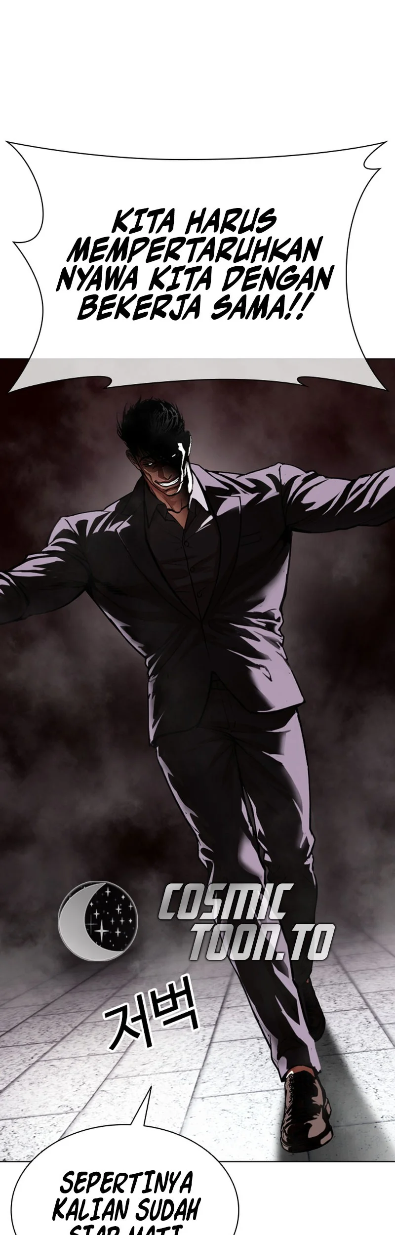 Lookism Chapter 625 Gambar 30