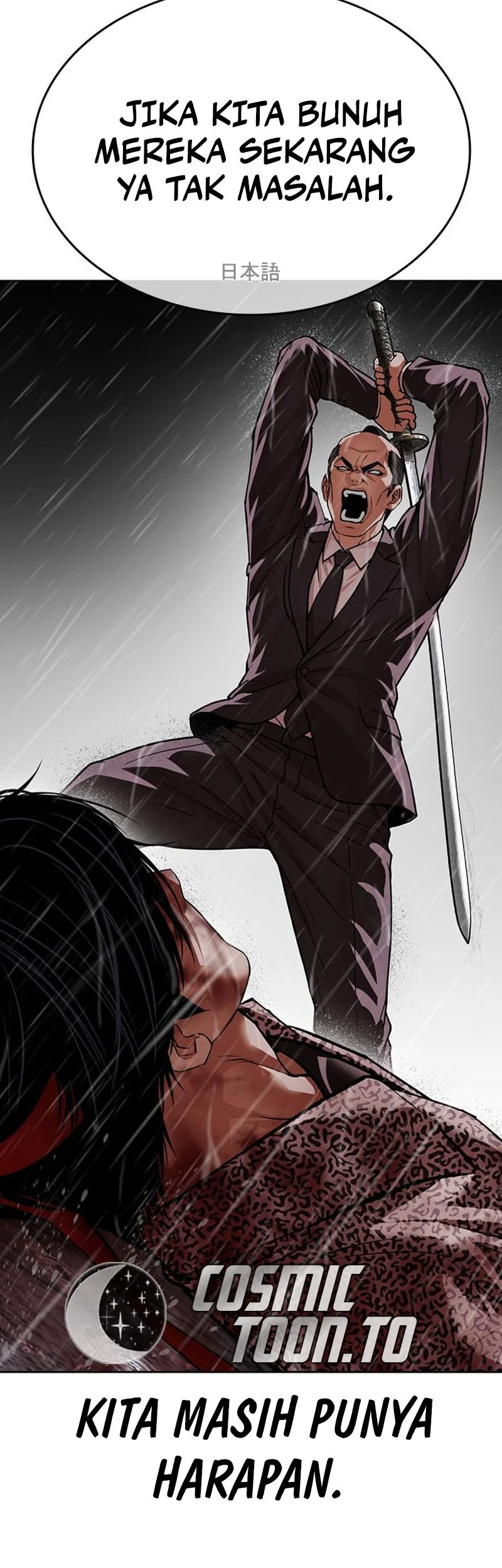 Lookism Chapter 627 Gambar 27