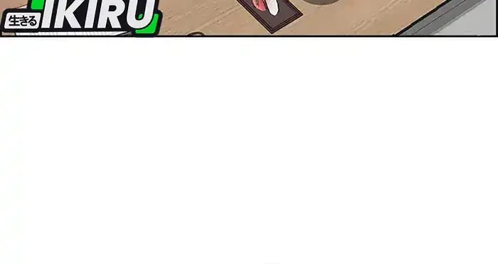 Lord of Money Chapter 229 Gambar 18