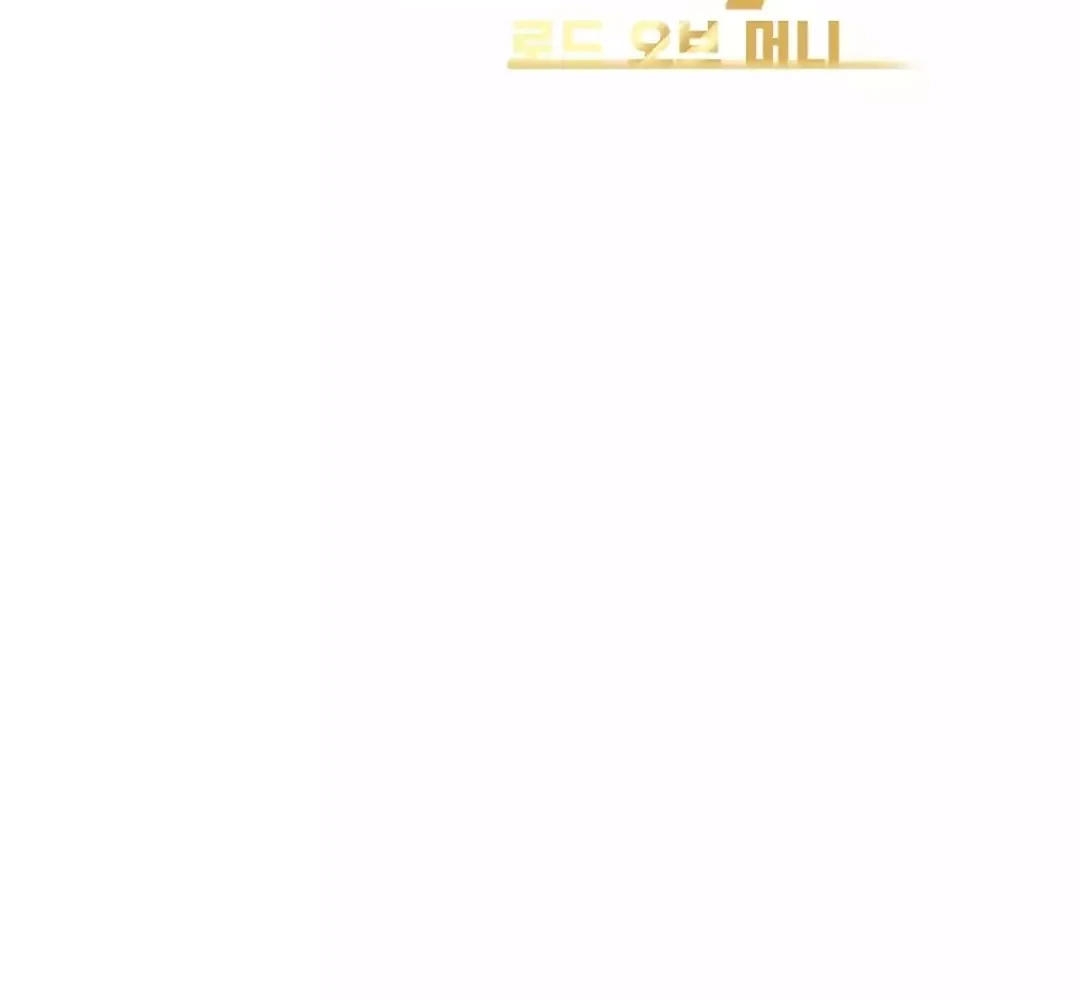 Lord of Money Chapter 282 Gambar 24
