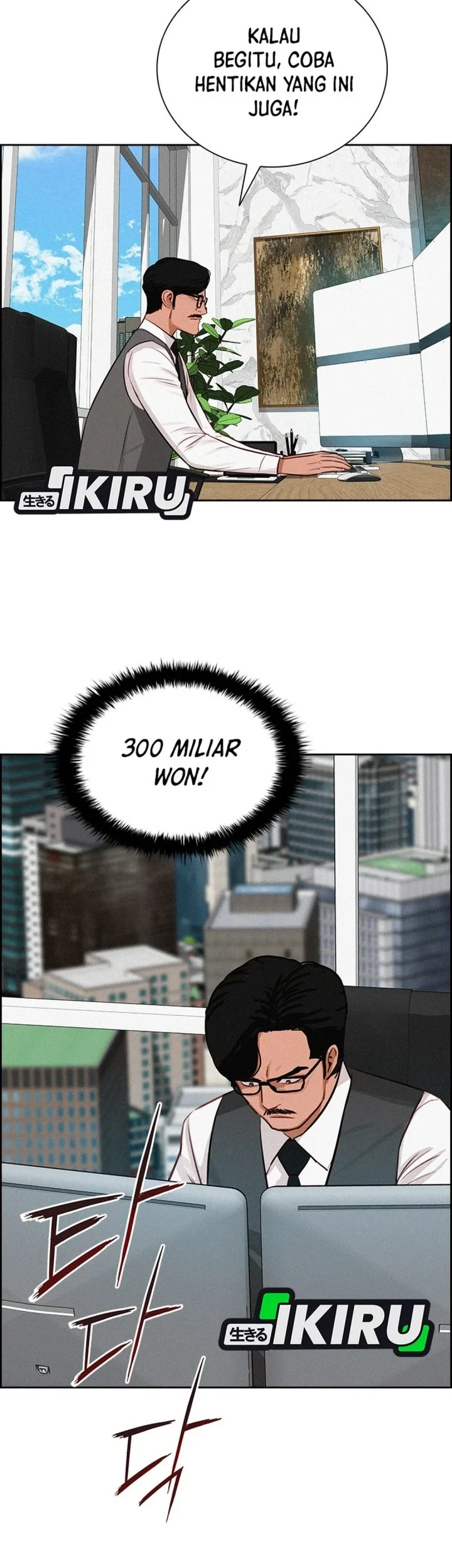 Lord of Money Chapter 300 Gambar 19
