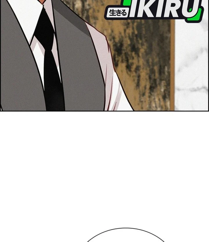 Lord of Money Chapter 300 Gambar 18