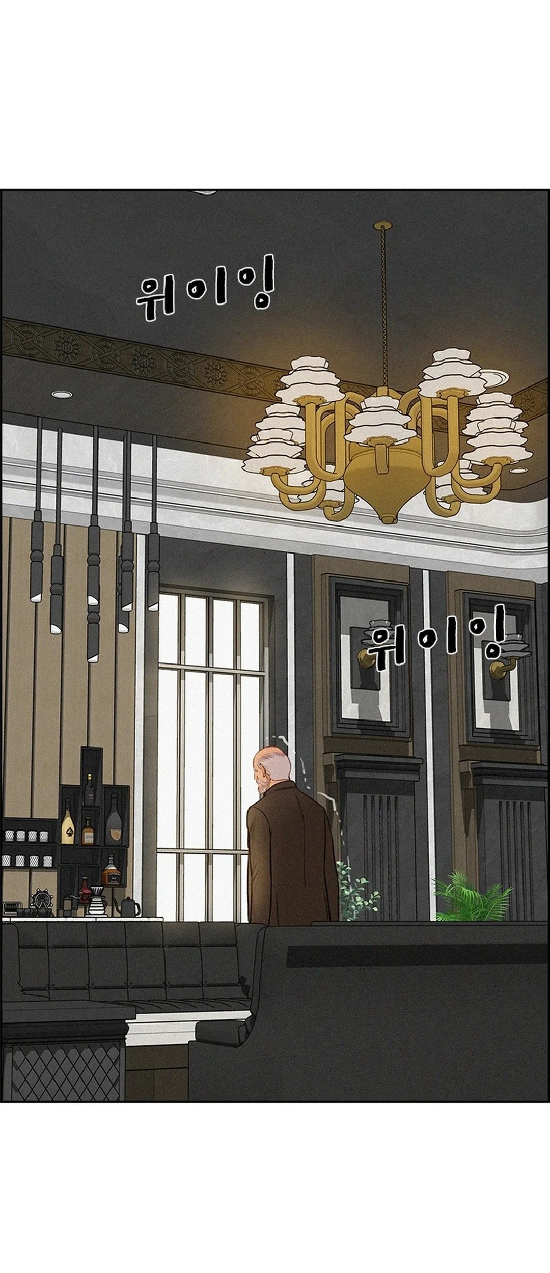 Lord of Money Chapter 302 Gambar 18