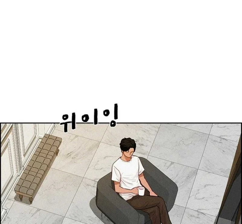 Lord of Money Chapter 305 Gambar 21