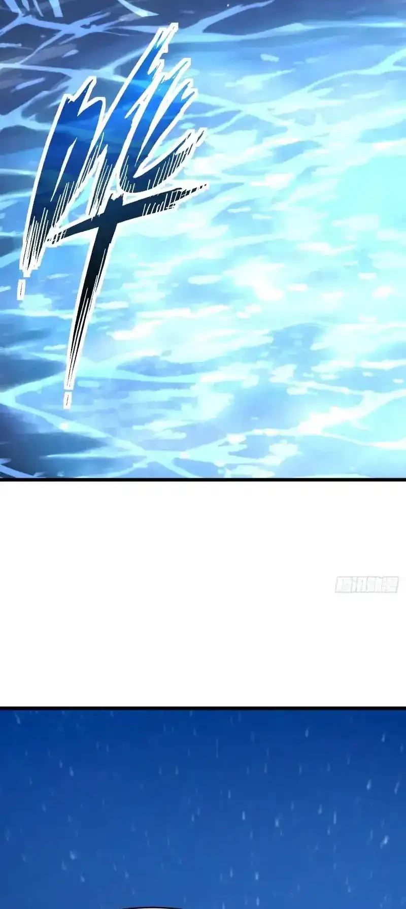 Lord of Summons! Sudden Mutation Chapter 104 Gambar 15
