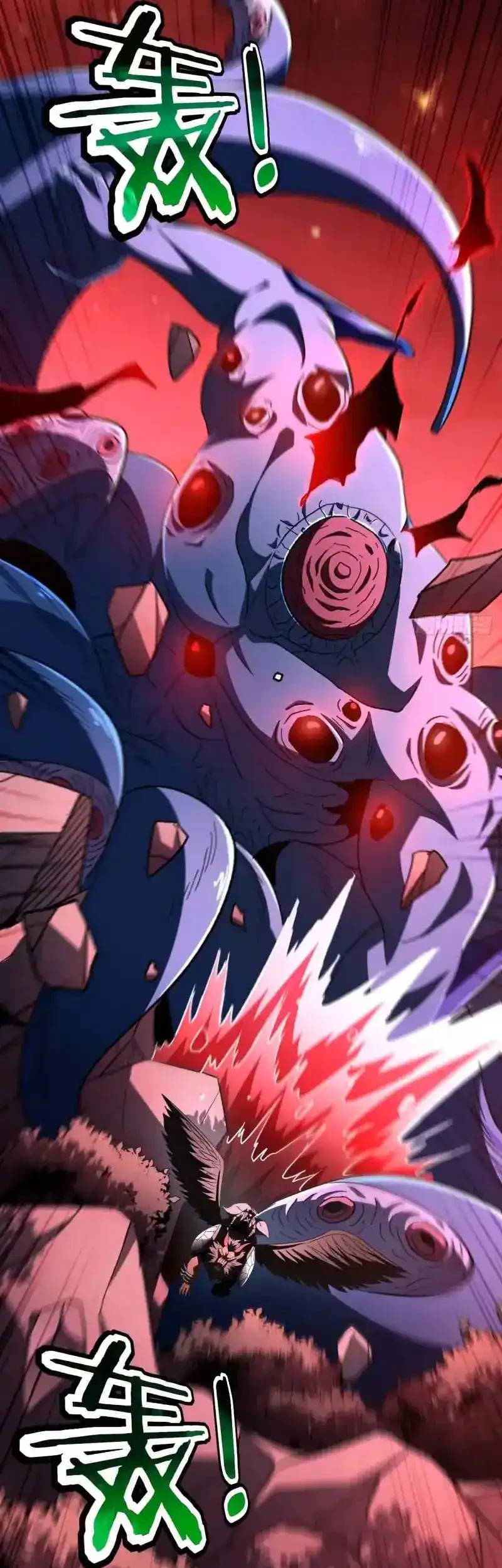 Lord of Summons! Sudden Mutation Chapter 105 Gambar 17