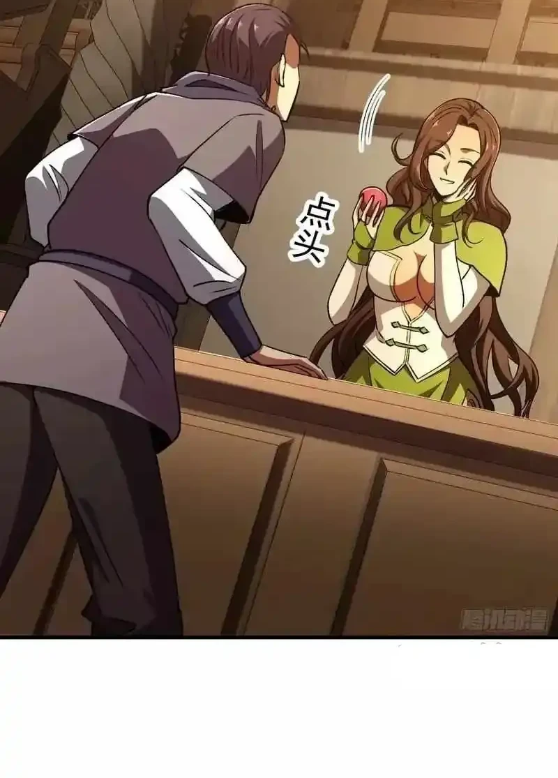 Lord of Summons! Sudden Mutation Chapter 73 Gambar 13