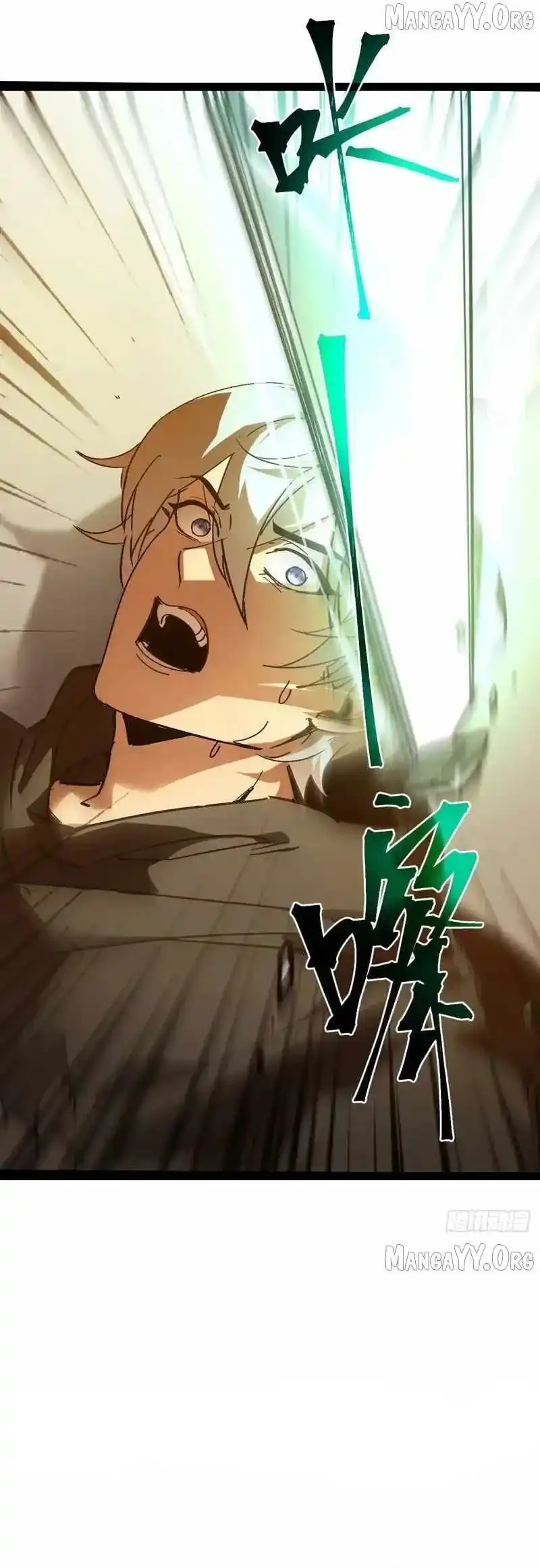 Lord of Summons! Sudden Mutation Chapter 75 Gambar 16