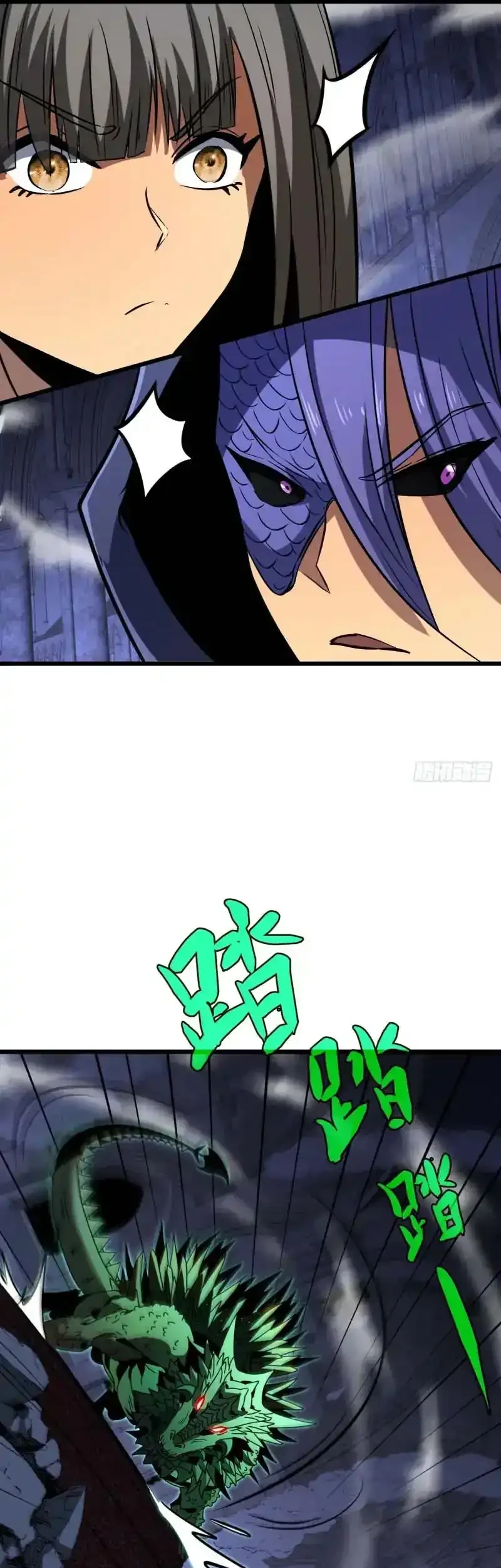 Lord of Summons! Sudden Mutation Chapter 97 Gambar 12