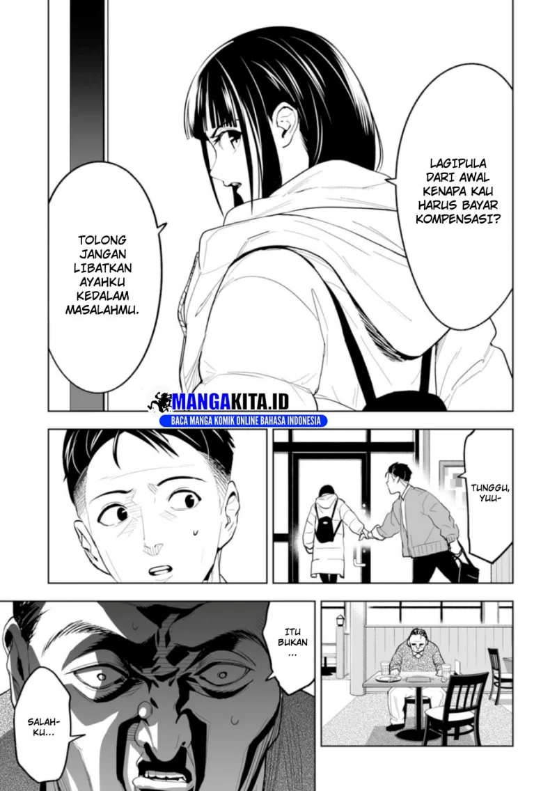 LOSTEND Chapter 1 Gambar 22