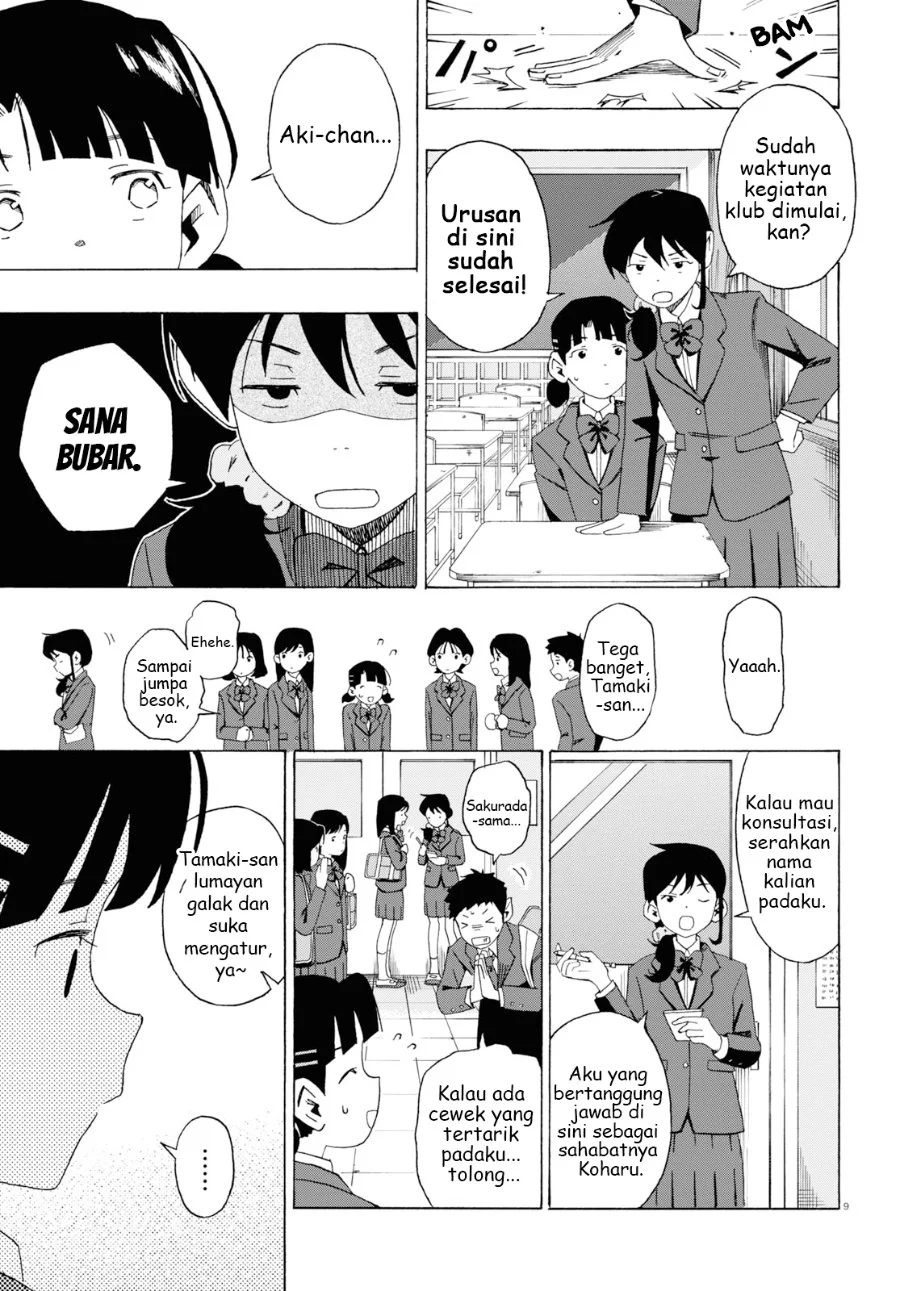 Love Bullet Chapter 1 Gambar 9