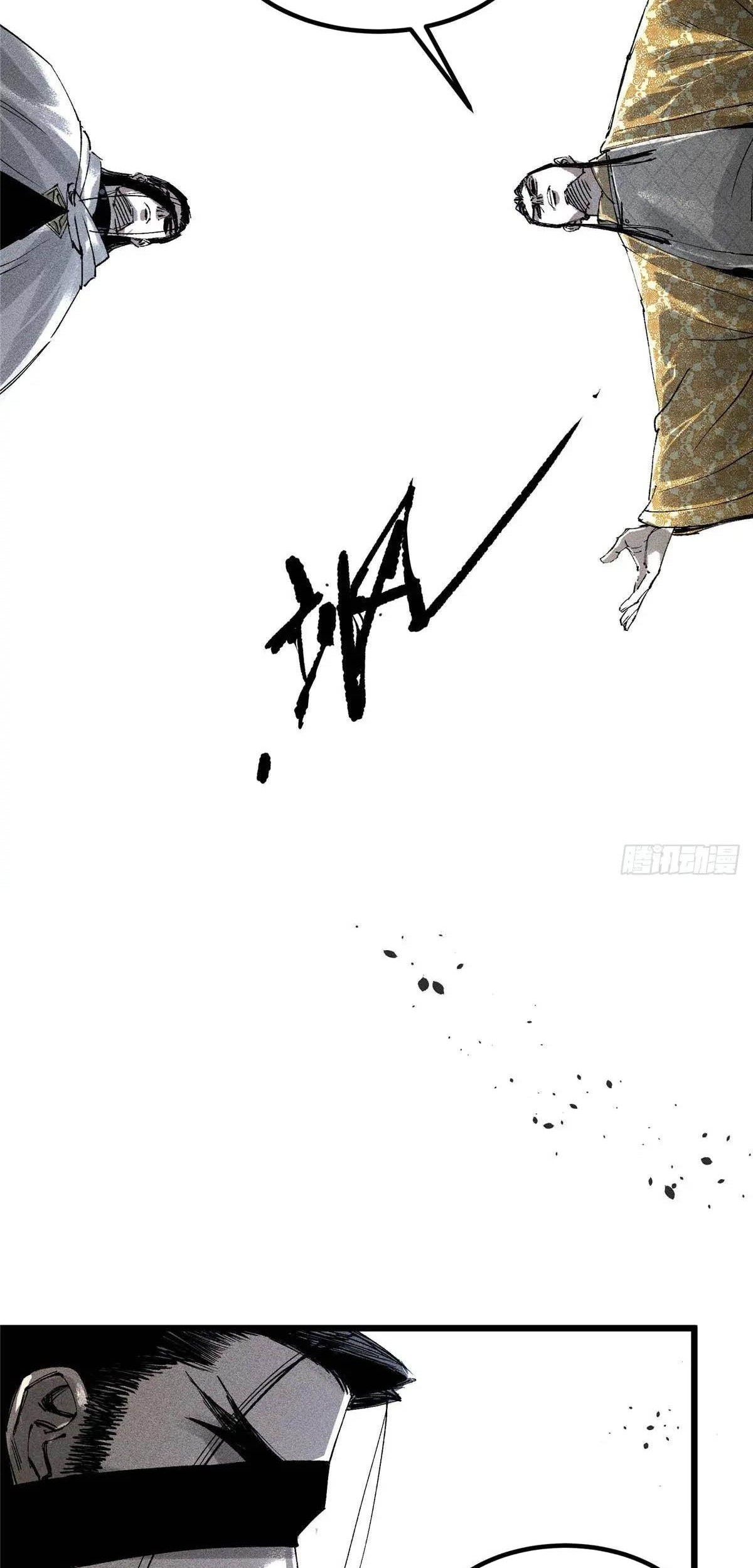 Lu Bu’s Life Simulator Chapter 131 halaman 14