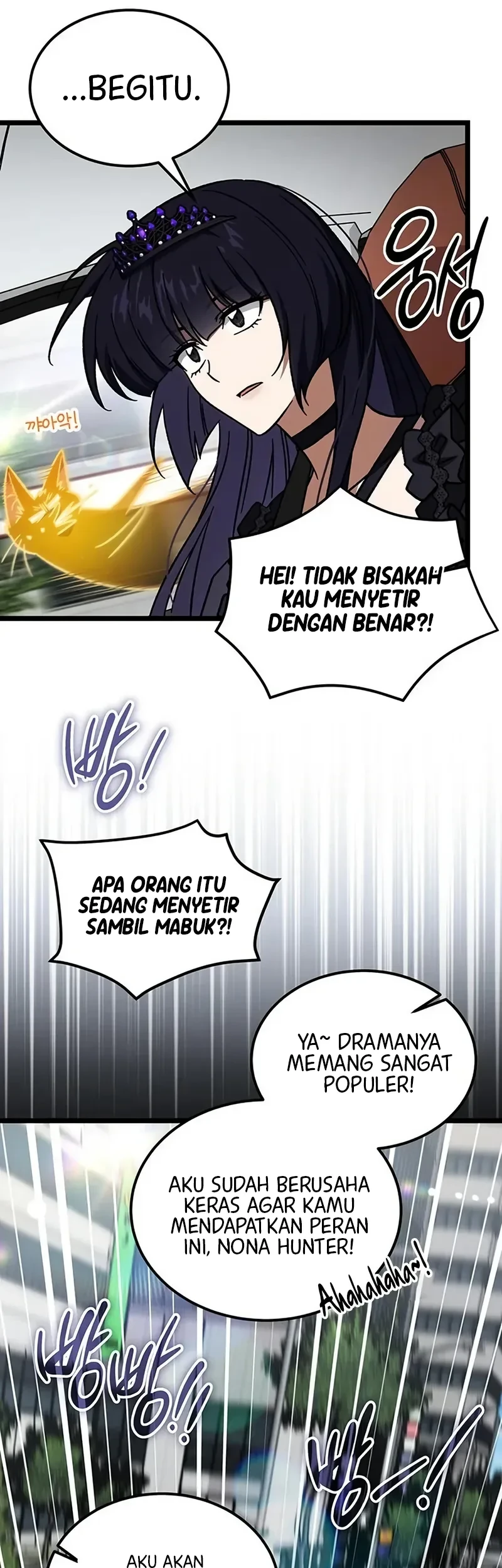 Lv. 99 Princess of Black Flame Chapter 44 Gambar 16