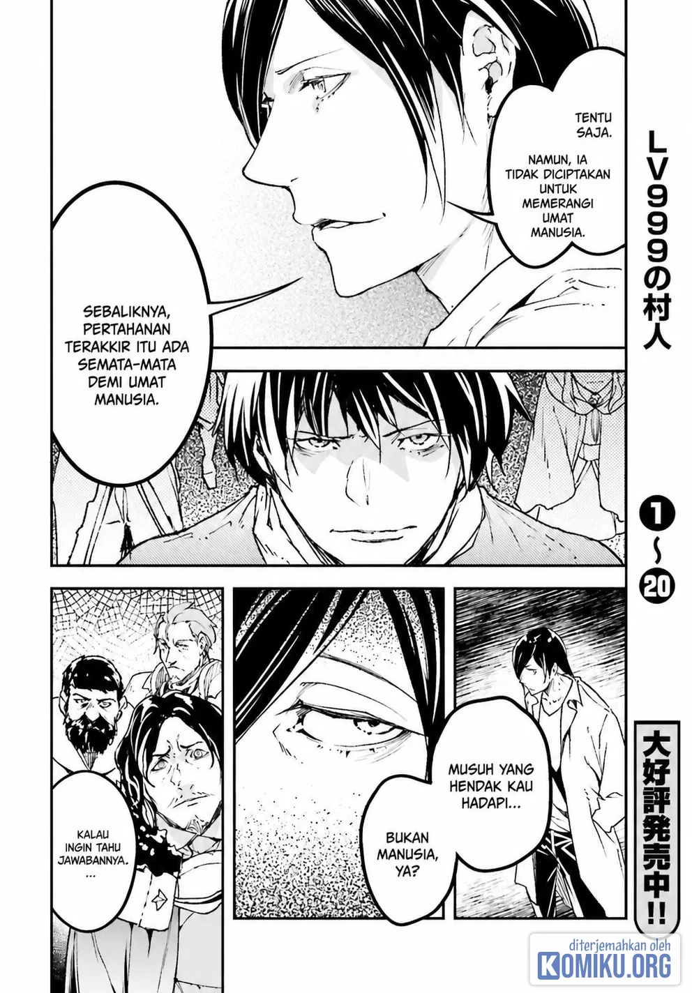 Lv999 no Murabito Chapter 109 Gambar 9