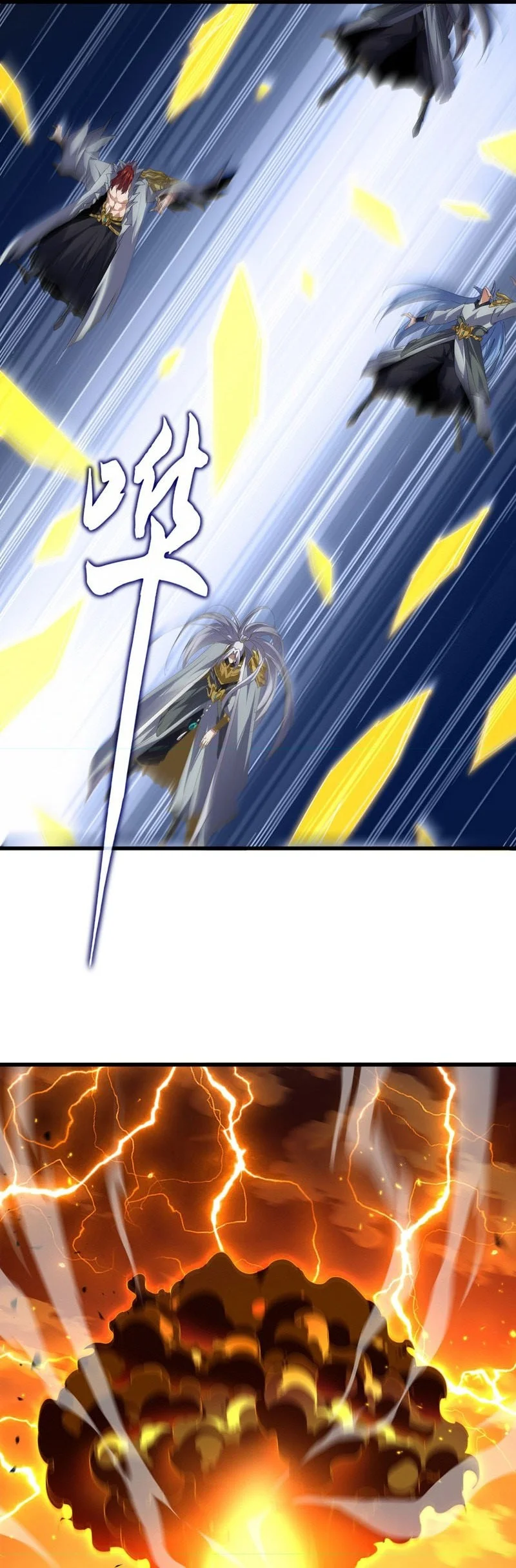 Magic Emperor Chapter 871 Gambar 9