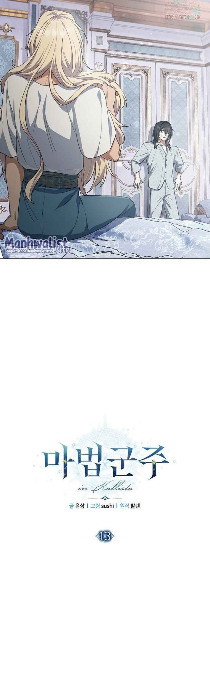 Magic Lord Chapter 13 halaman 17