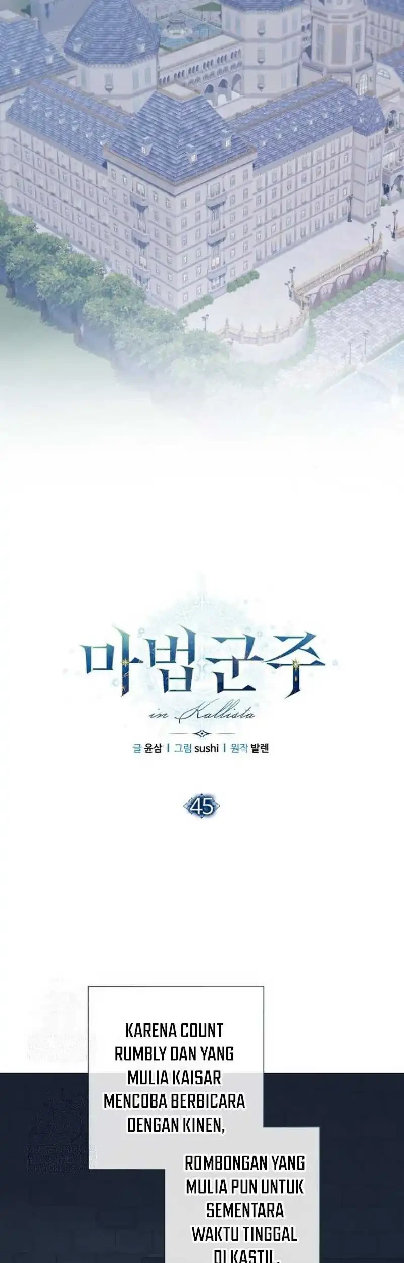 Magic Lord Chapter 45 halaman 17