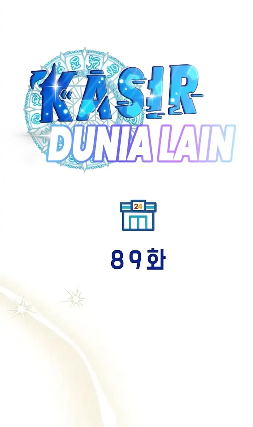 Magical Realm Shopkeeper Chapter 89 Gambar 18
