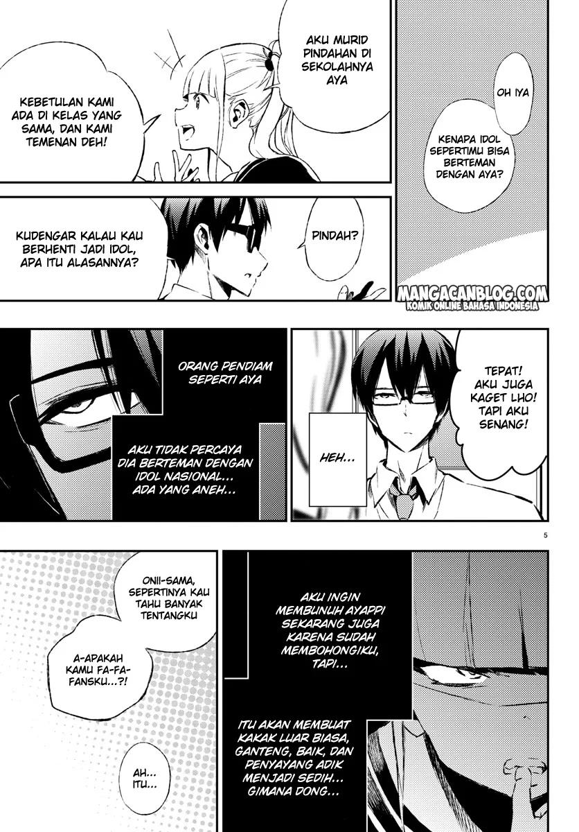 Mahou Shoujo Site Chapter 19 Gambar 6