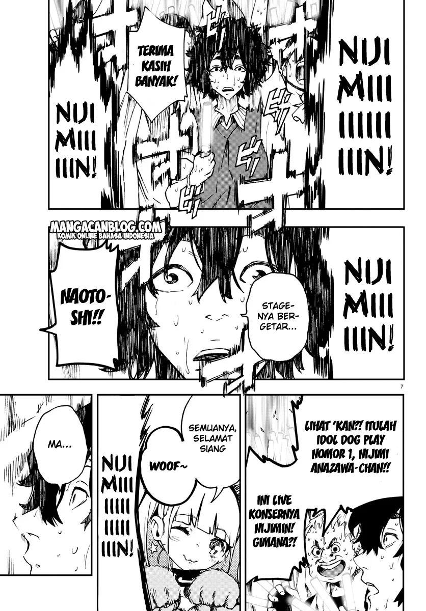 Mahou Shoujo Site Chapter 7 Gambar 6