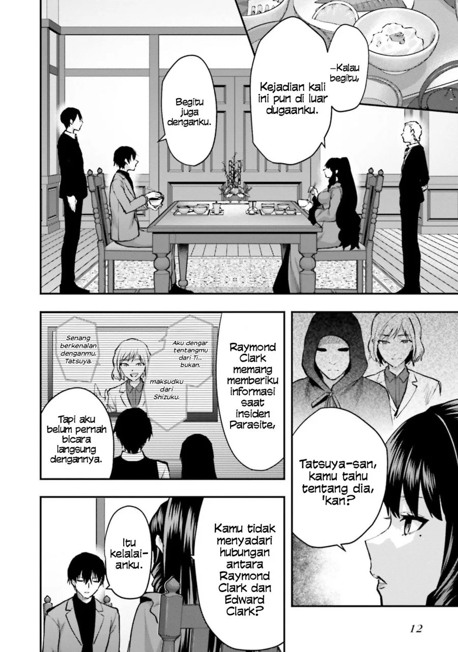 Mahouka Koukou no Rettousei Escape-hen Chapter 1 - Halaman 12