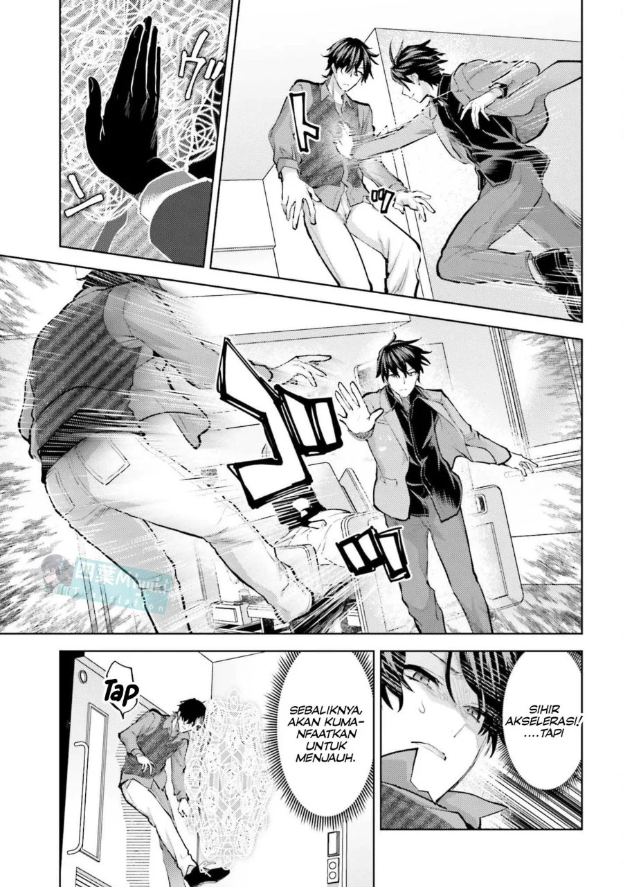 Mahouka Koukou no Rettousei Escape-hen Chapter 29 - Halaman 7