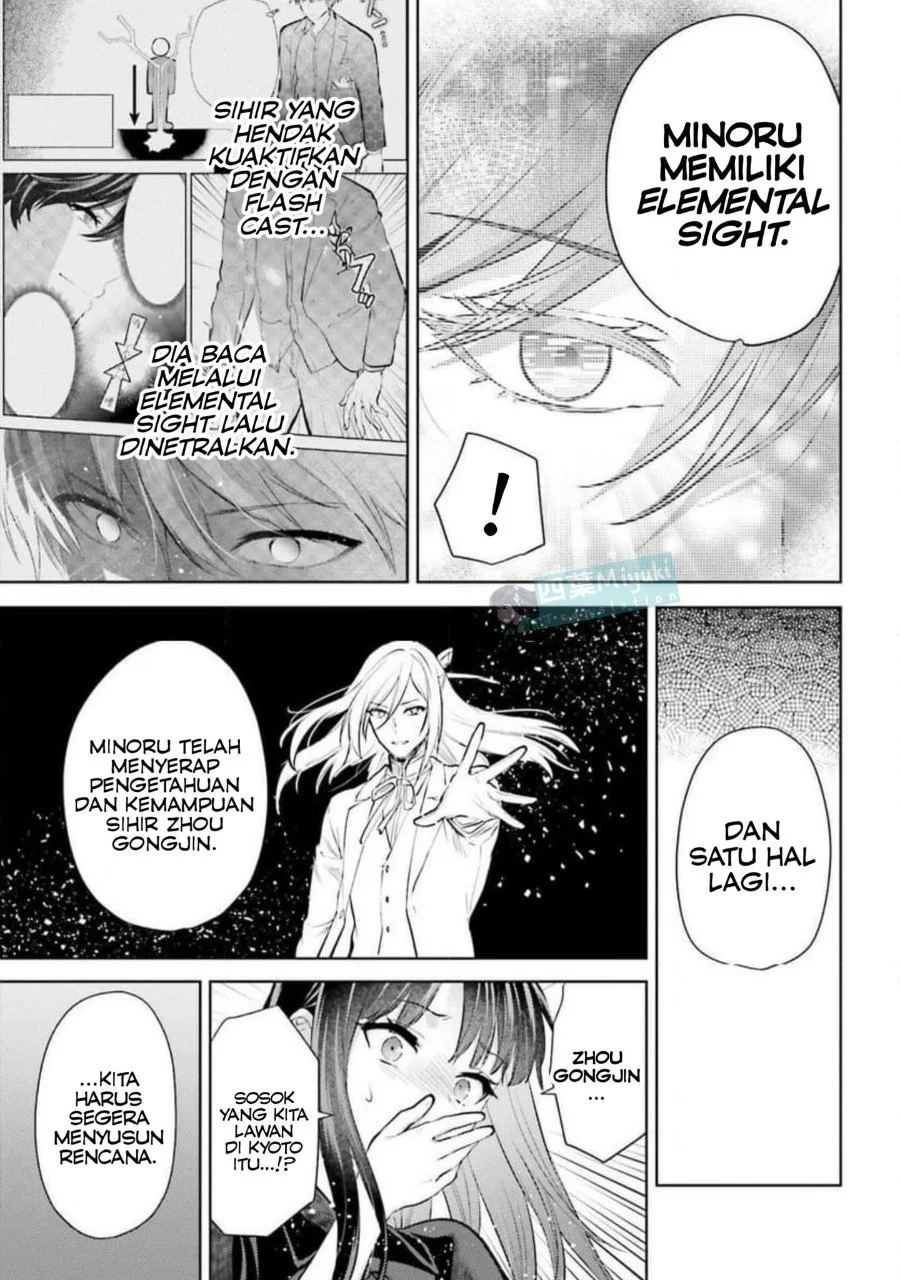Mahouka Koukou no Rettousei Escape-hen Chapter 31 - Halaman 6