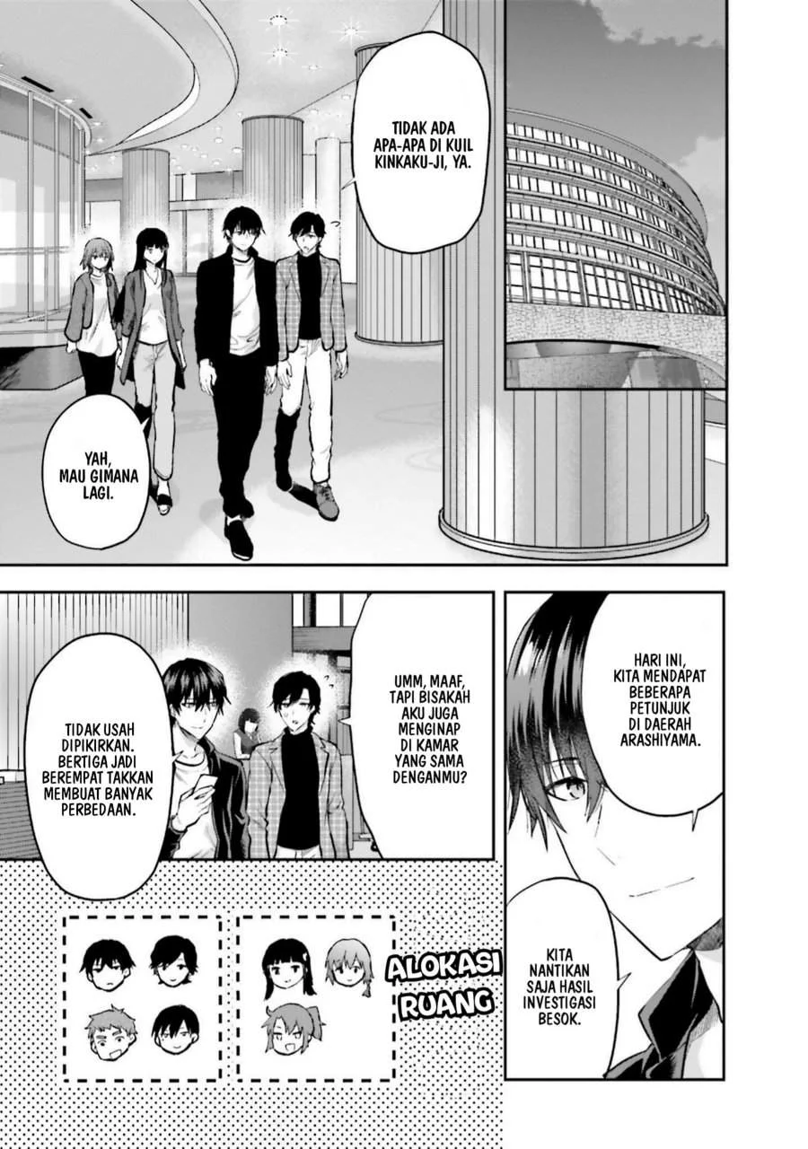 Mahouka Koukou no Rettousei Nama Koto Nairan-hen Chapter 24 - Halaman 7
