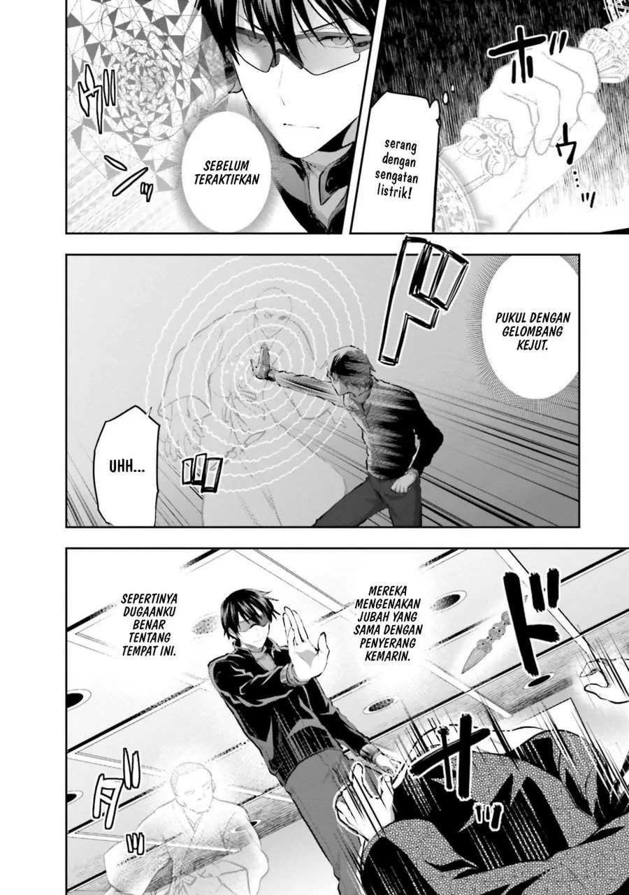 Mahouka Koukou no Rettousei Nama Koto Nairan-hen Chapter 30 - Halaman 6