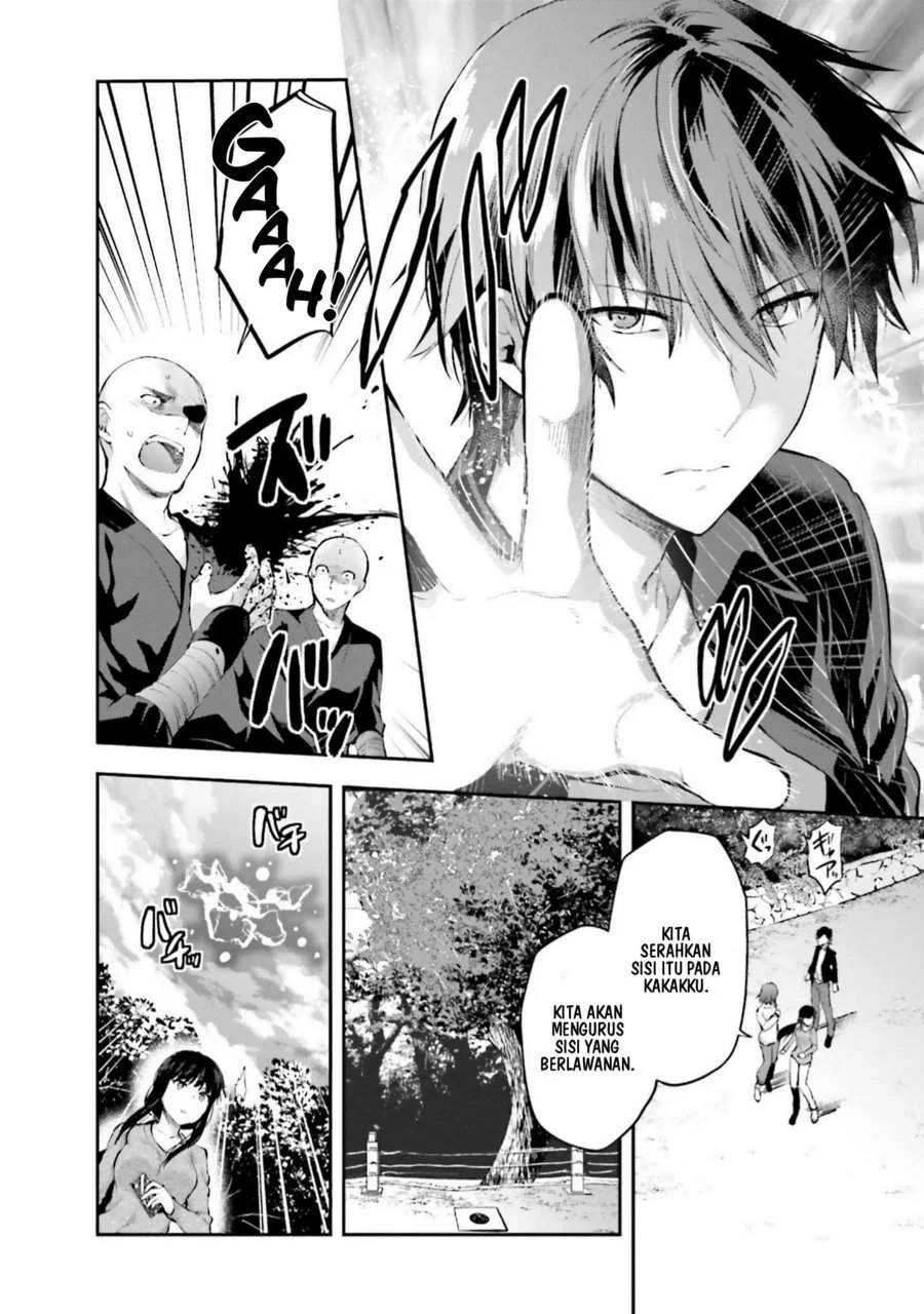 Mahouka Koukou no Rettousei Nama Koto Nairan-hen Chapter 8 - Halaman 6
