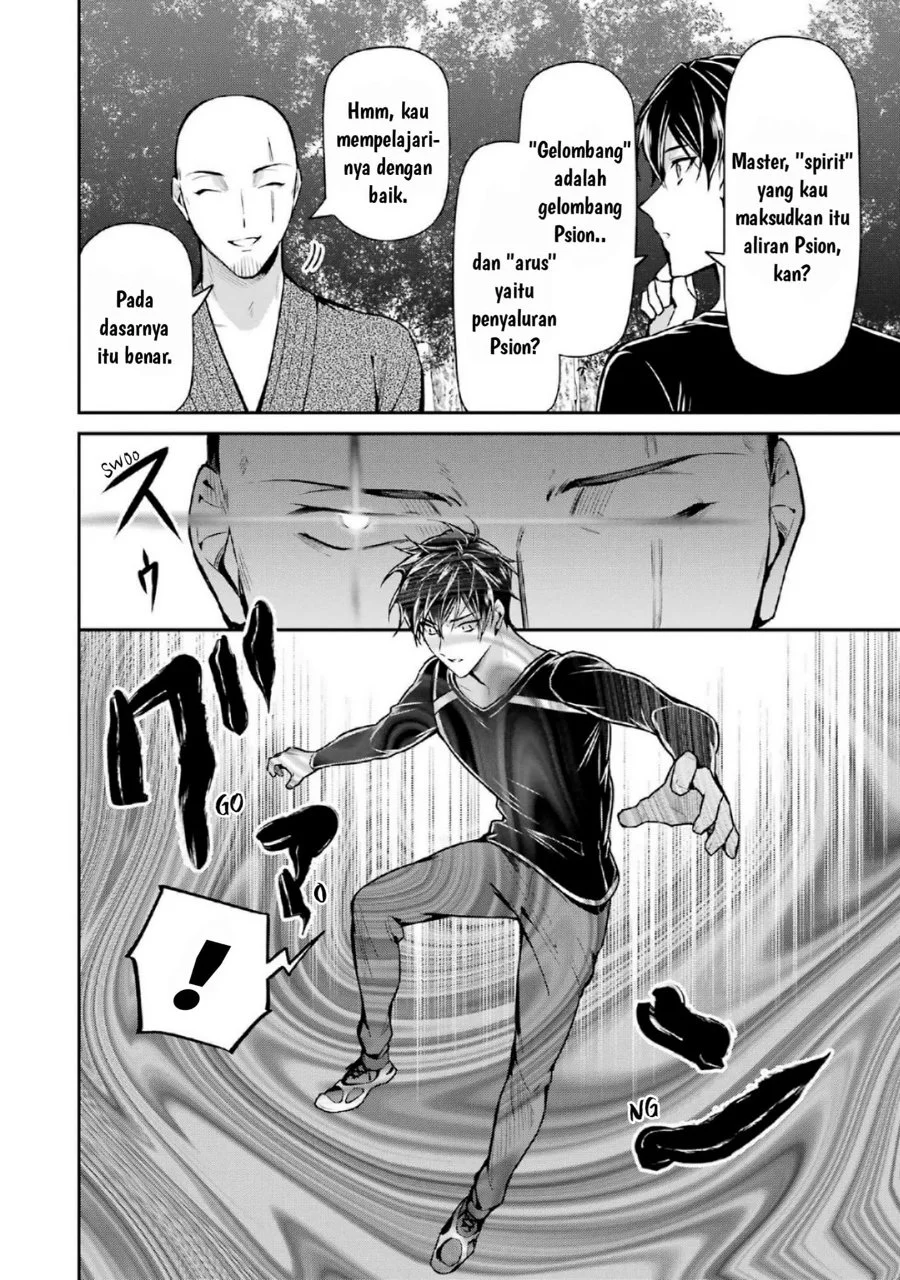 Mahouka Koukou no Rettousei Shizoku Kaigi-hen Chapter 16 - Halaman 10