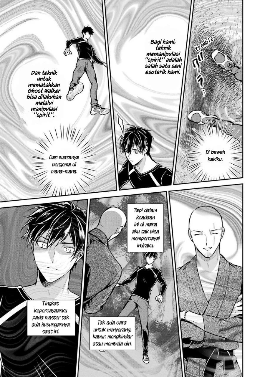 Mahouka Koukou no Rettousei Shizoku Kaigi-hen Chapter 16 - Halaman 11