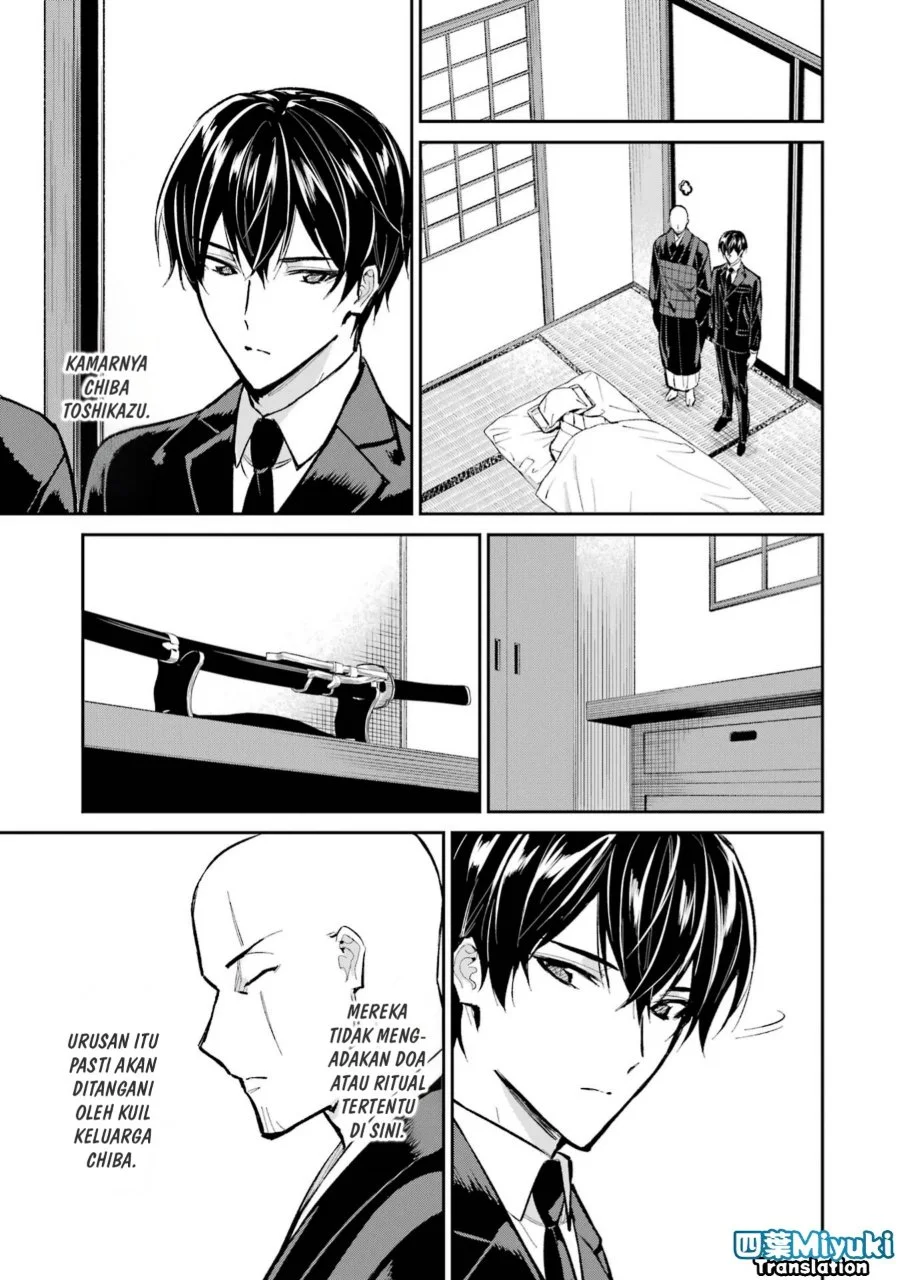 Mahouka Koukou no Rettousei Shizoku Kaigi-hen Chapter 51 - Halaman 7