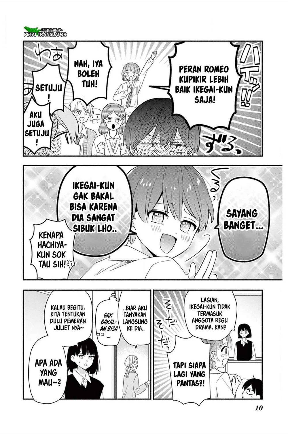 Maid wa Koisuru Hachiya-kun Chapter 20 Gambar 10