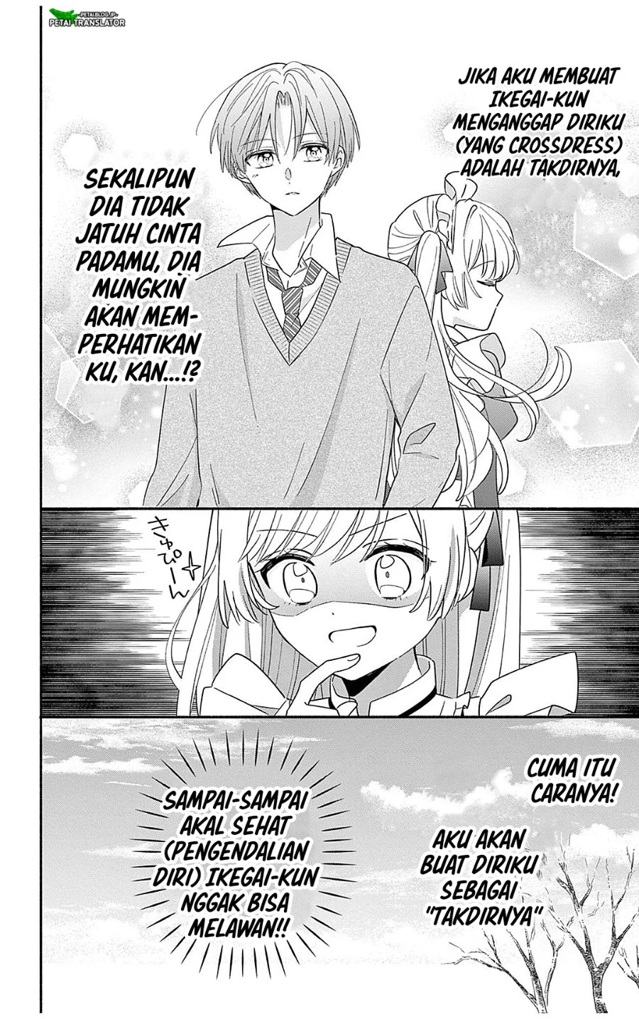 Maid wa Koisuru Hachiya-kun Chapter 24.1 Gambar 6
