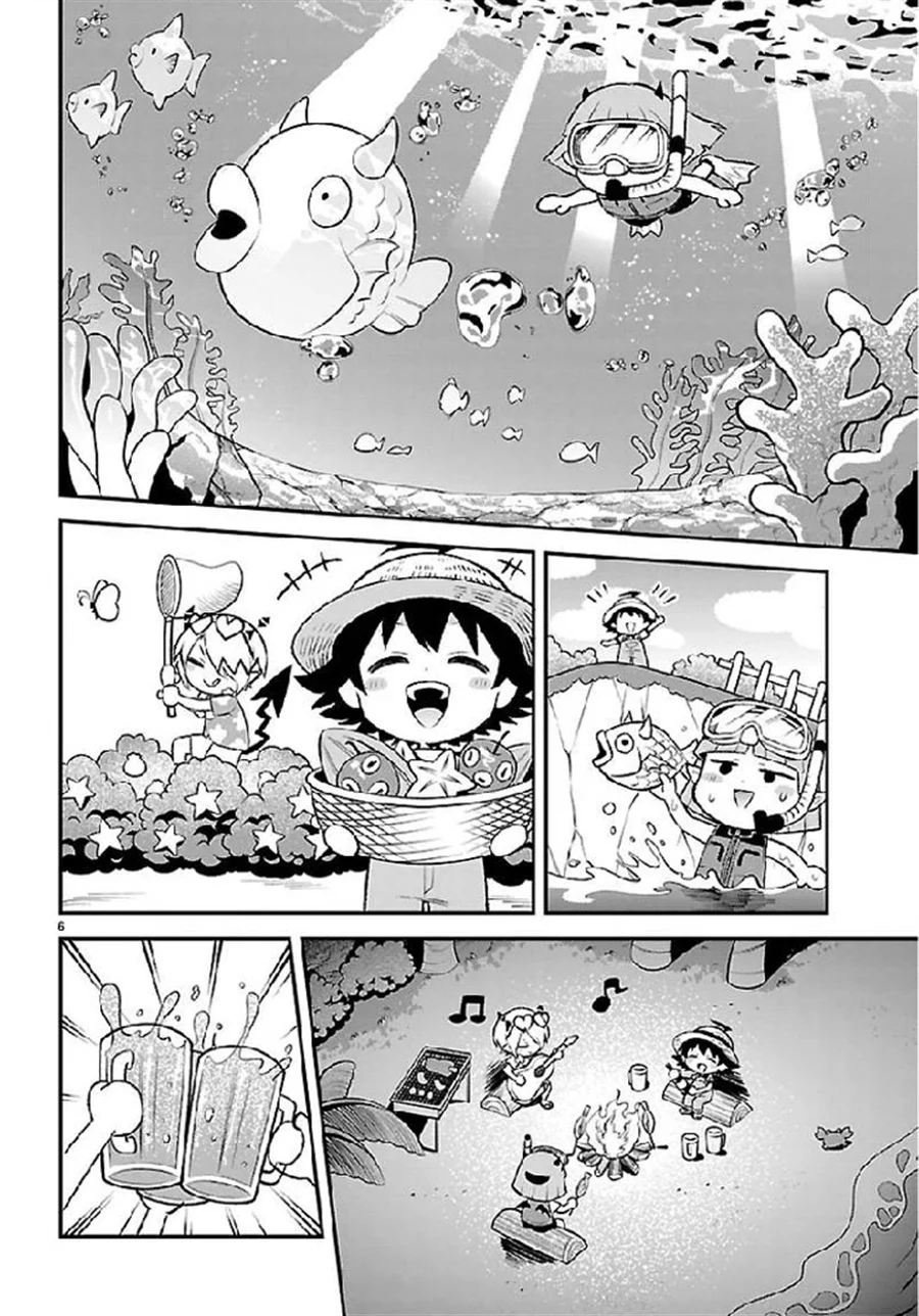 Mairimashita! Iruma-kun: Boku Doumei no Game-michi Chapter 2 Gambar 6