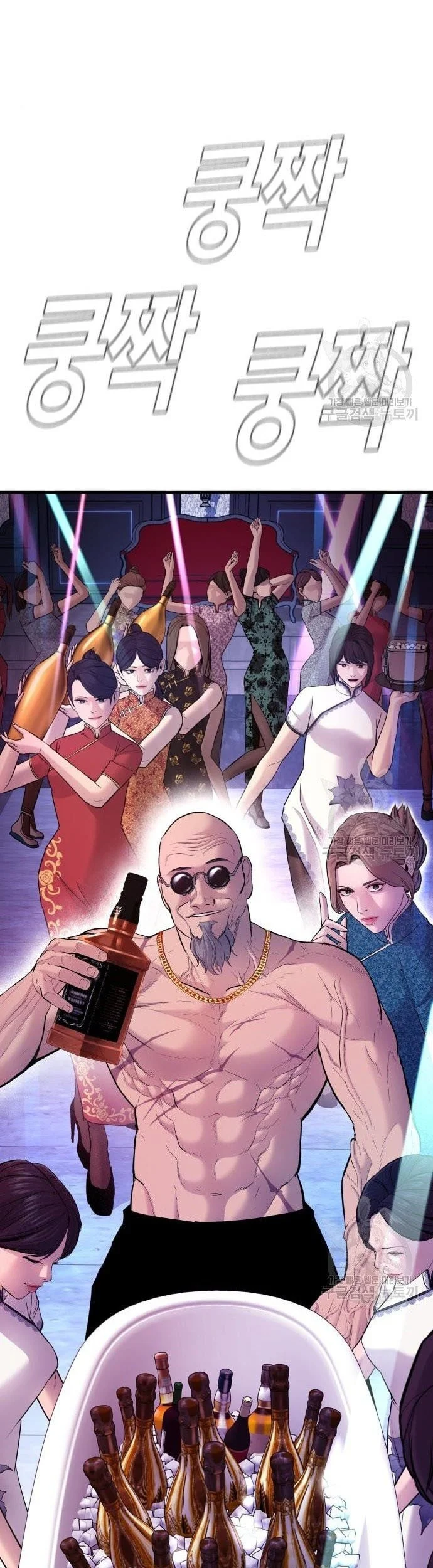 Manager Kim Chapter 39 Gambar 40