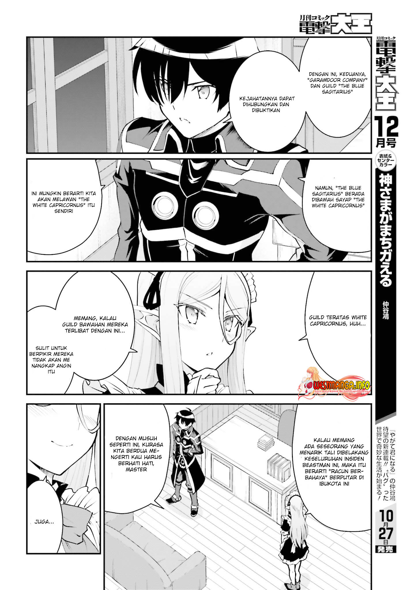 Maou Toubatsu Shita Ato, Medachitakunai node Guild Master ni Natta Chapter 26 Gambar 8