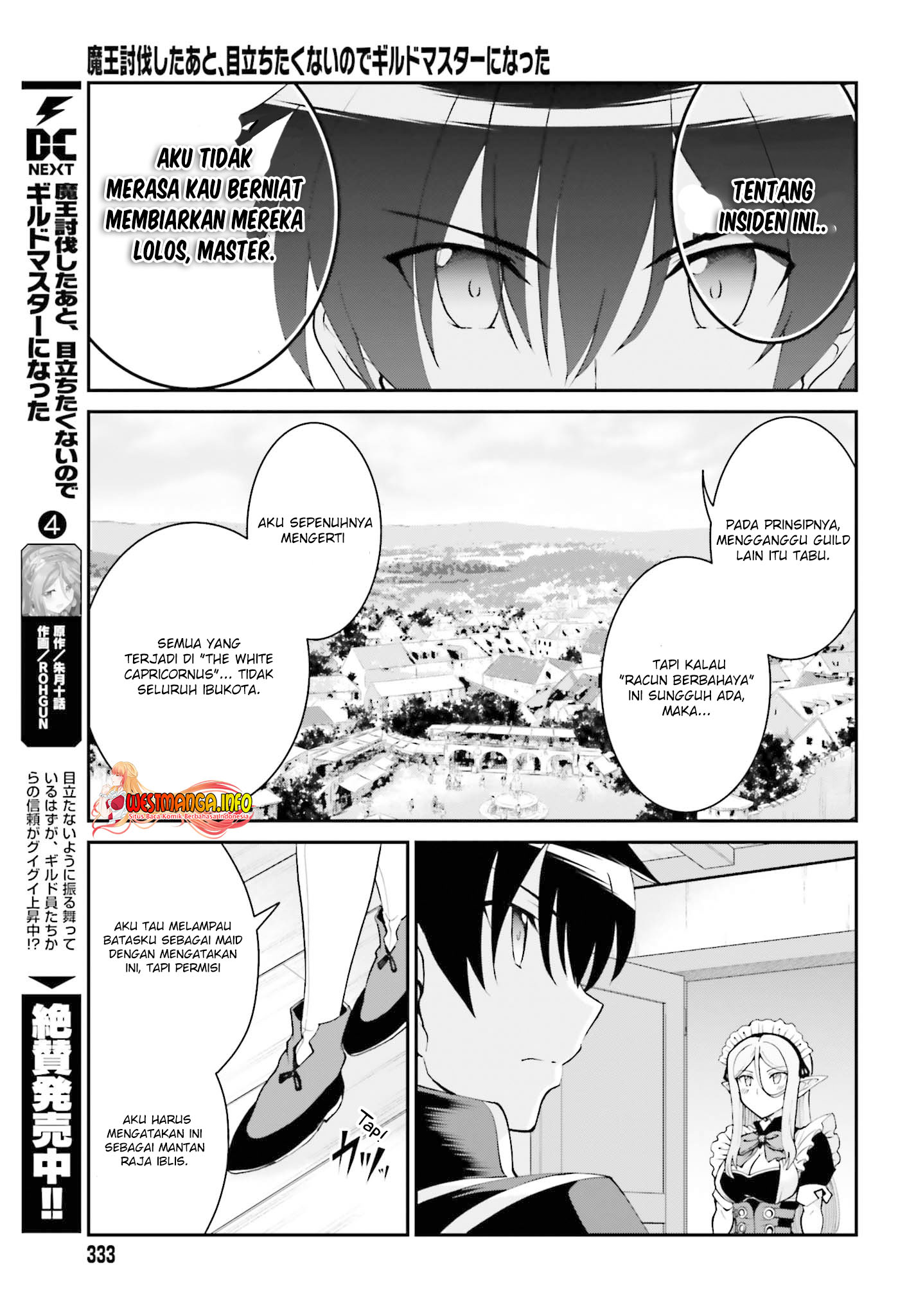 Maou Toubatsu Shita Ato, Medachitakunai node Guild Master ni Natta Chapter 26 Gambar 9
