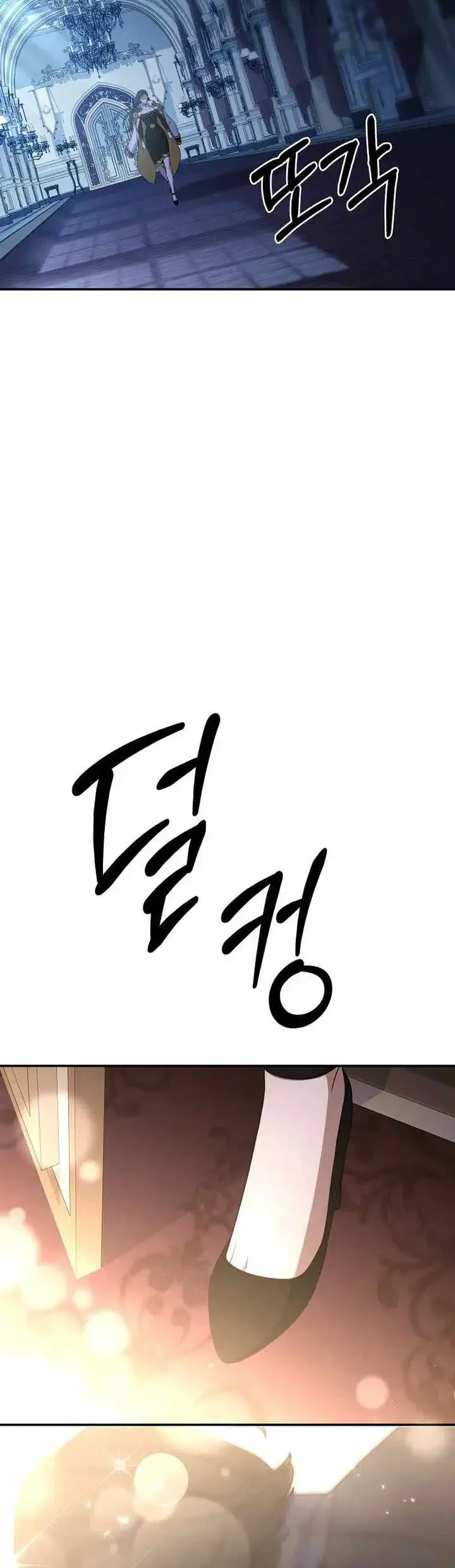 Chapter 89 - halaman 17