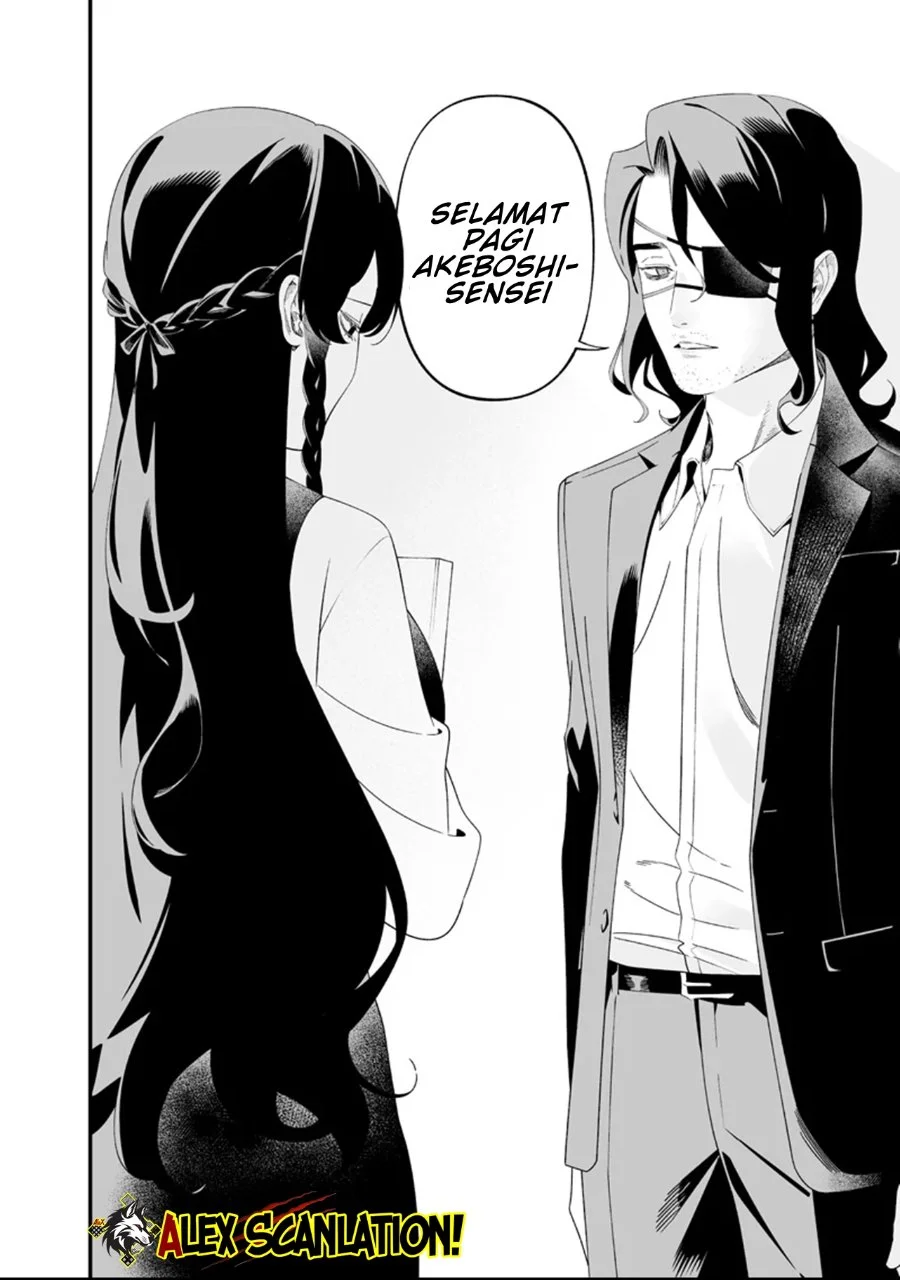 Maria no Danzai Chapter 63 Gambar 6