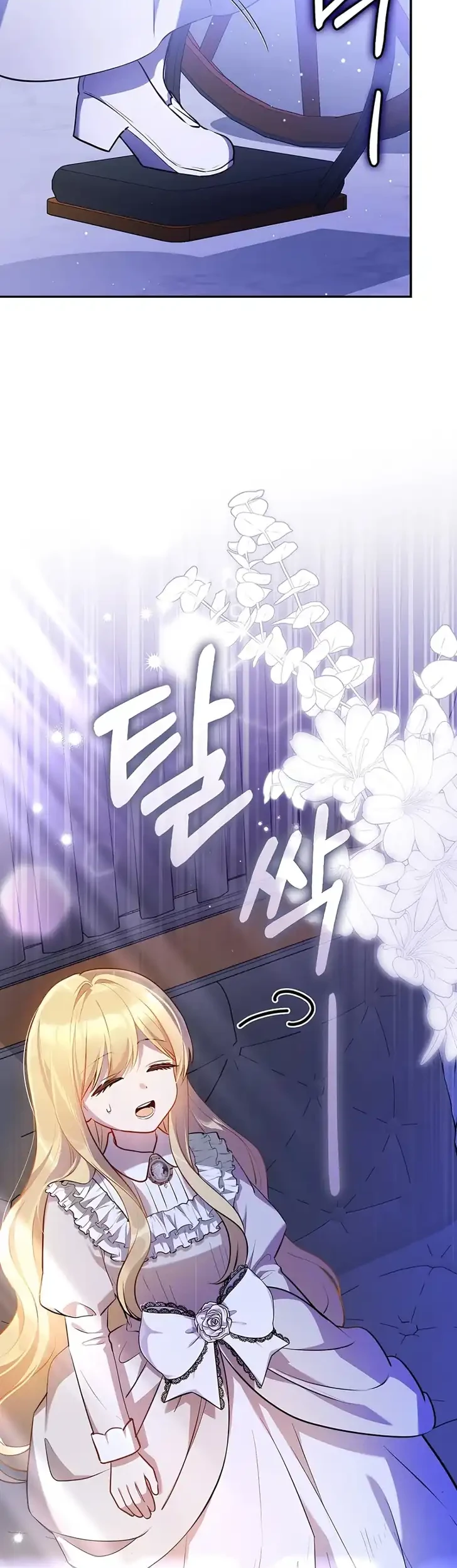 Marked as the Tyrant’s Daughter-in-law Chapter 17 Gambar 17