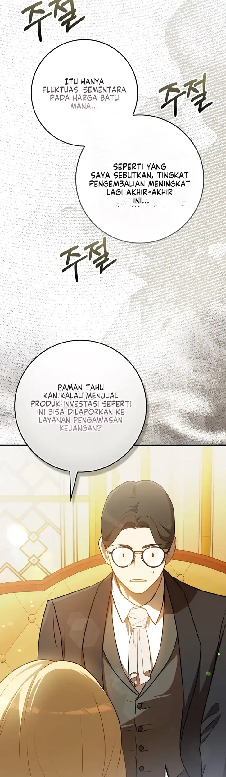 Marked as the Tyrant’s Daughter-in-law Chapter 5 Gambar 16