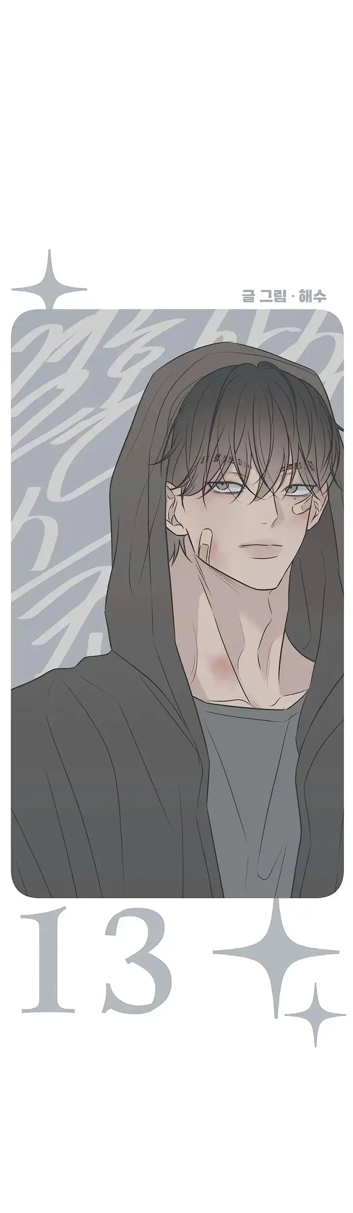 Marriage Protection Scandal Chapter 13 Gambar 16