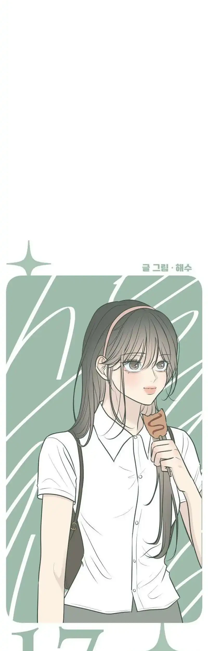 Marriage Protection Scandal Chapter 17 Gambar 18