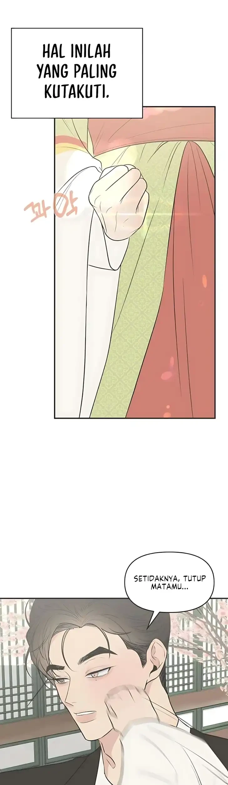Marriage Protection Scandal Chapter 2 Gambar 16