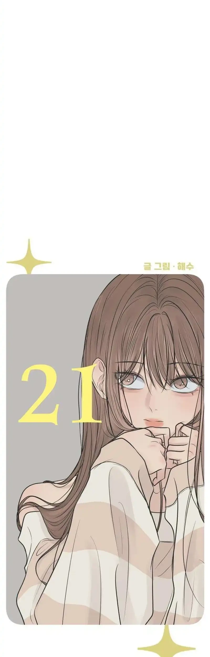 Marriage Protection Scandal Chapter 21 Gambar 18