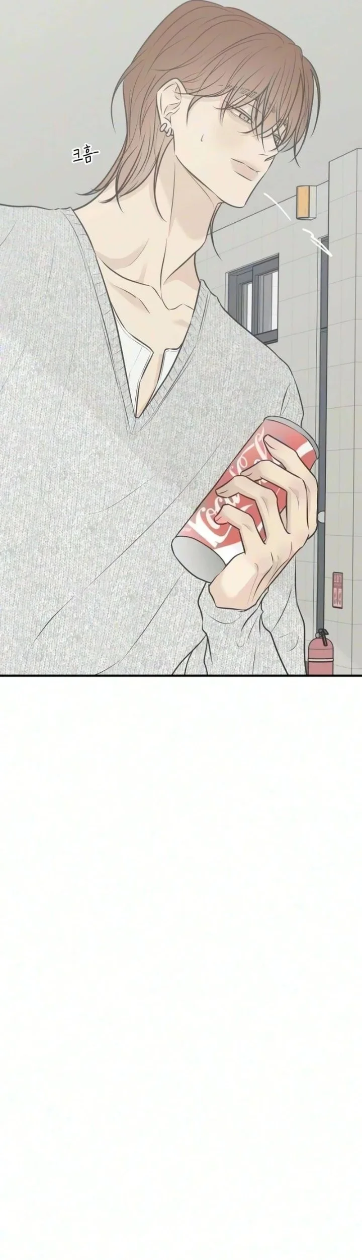 Marriage Protection Scandal Chapter 23 Gambar 17