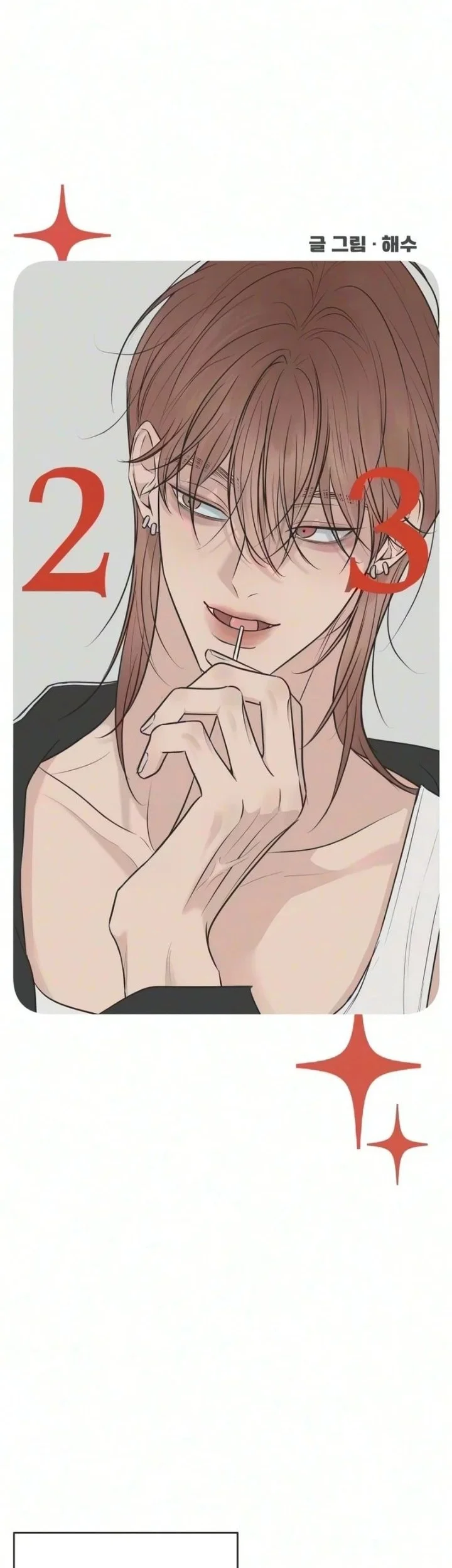 Marriage Protection Scandal Chapter 23 Gambar 18