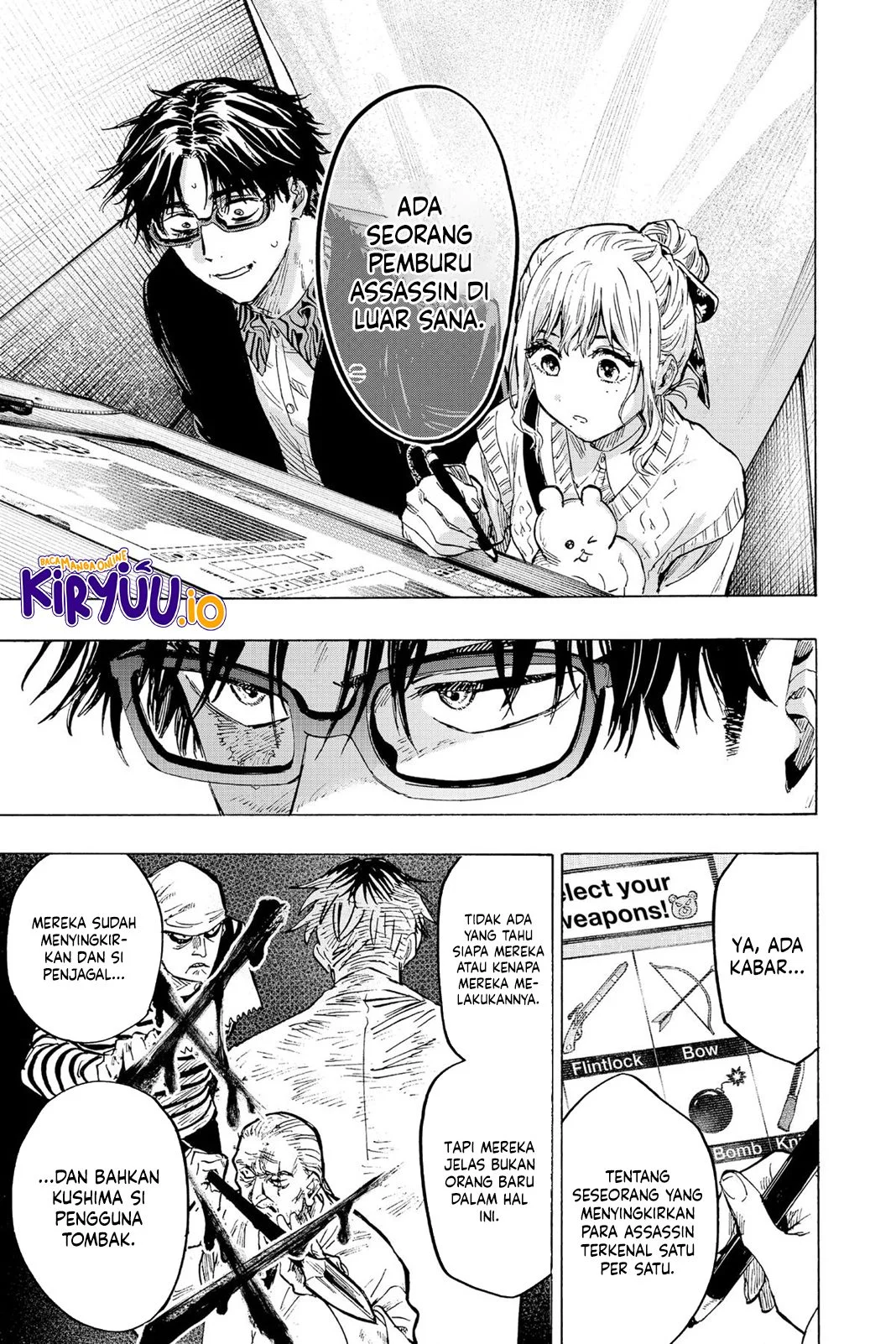 Marriagetoxin Chapter 24 Gambar 6